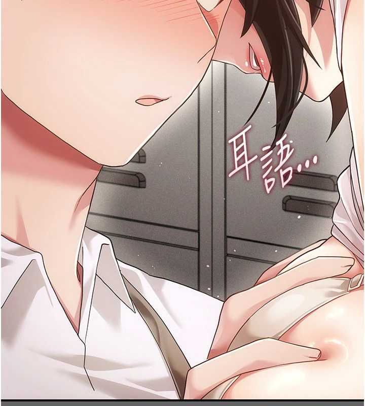 伪纯爱变态第10話-萬能的新進工讀生