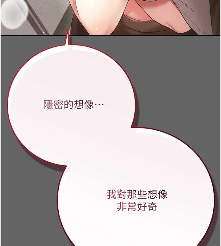 伪纯爱变态第10話-萬能的新進工讀生