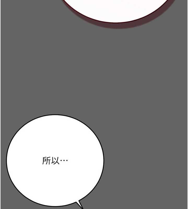 伪纯爱变态第10話-萬能的新進工讀生
