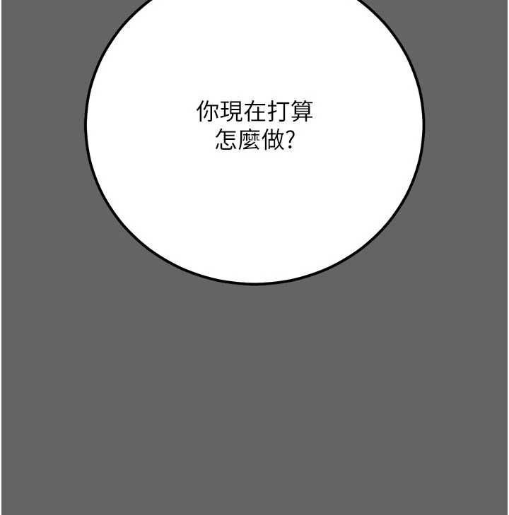 伪纯爱变态第10話-萬能的新進工讀生