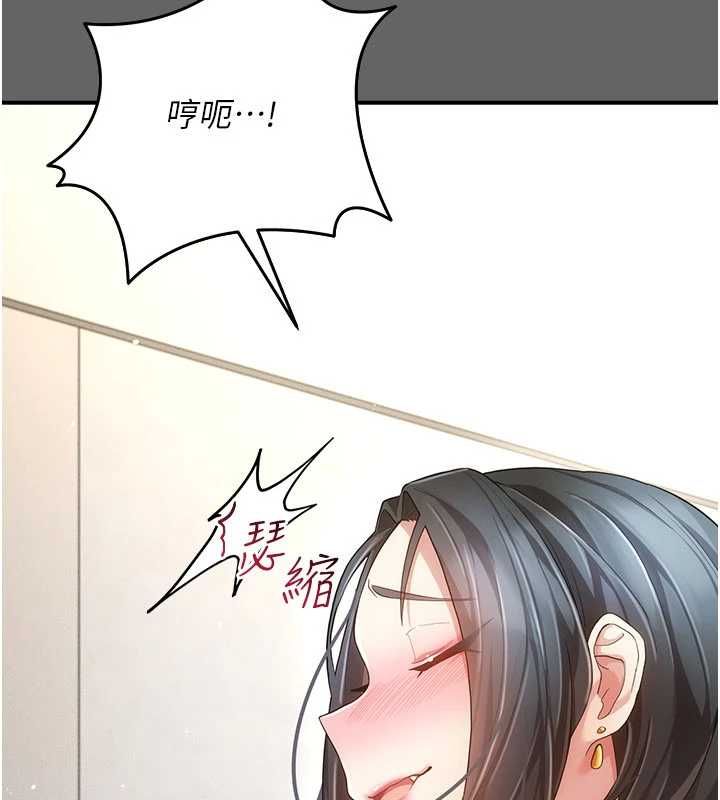 伪纯爱变态第10話-萬能的新進工讀生
