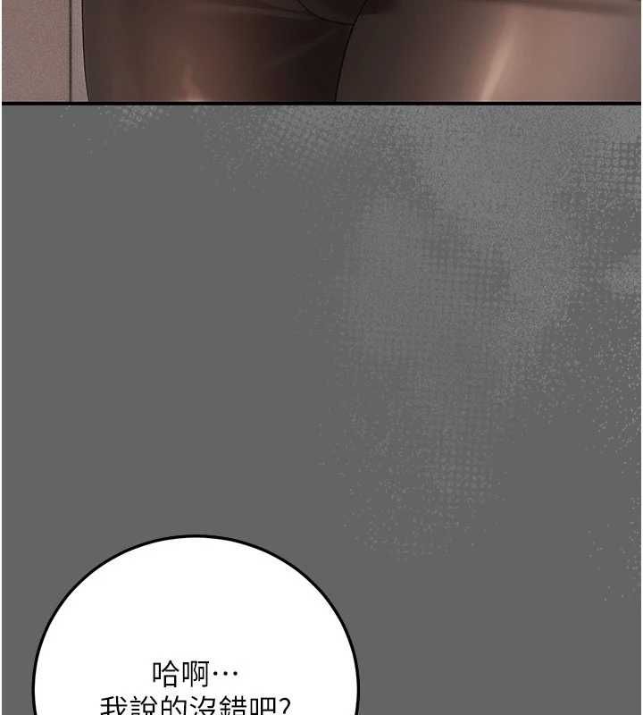 伪纯爱变态第10話-萬能的新進工讀生