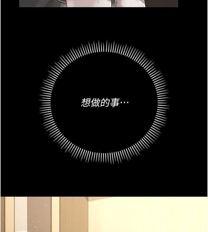 伪纯爱变态第10話-萬能的新進工讀生