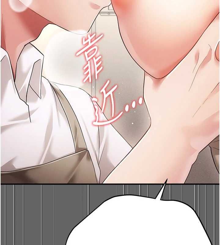 伪纯爱变态第10話-萬能的新進工讀生