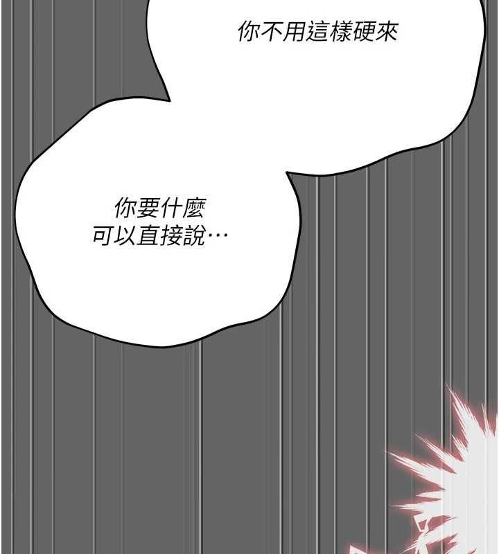 伪纯爱变态第10話-萬能的新進工讀生