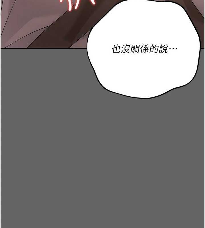 伪纯爱变态第10話-萬能的新進工讀生
