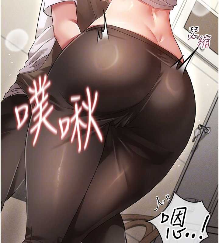 伪纯爱变态第10話-萬能的新進工讀生