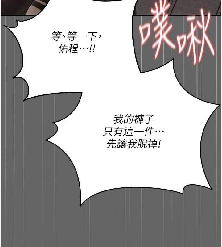 伪纯爱变态第10話-萬能的新進工讀生