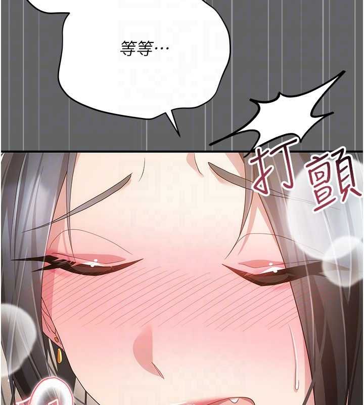 伪纯爱变态第10話-萬能的新進工讀生