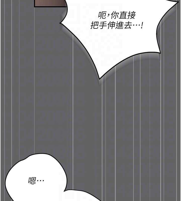 伪纯爱变态第10話-萬能的新進工讀生
