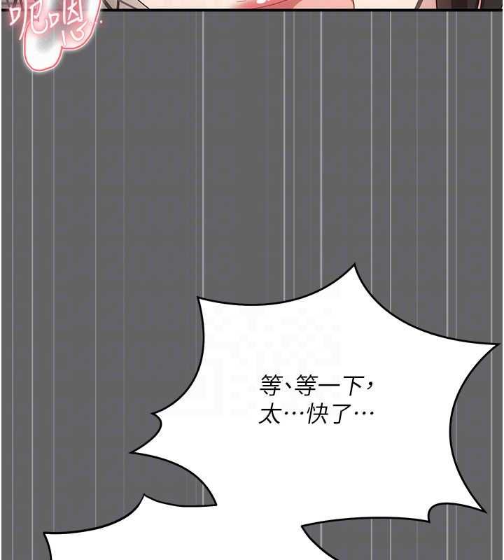 伪纯爱变态第10話-萬能的新進工讀生
