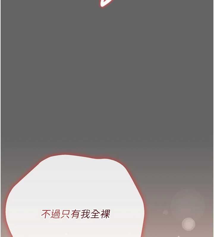 伪纯爱变态第10話-萬能的新進工讀生