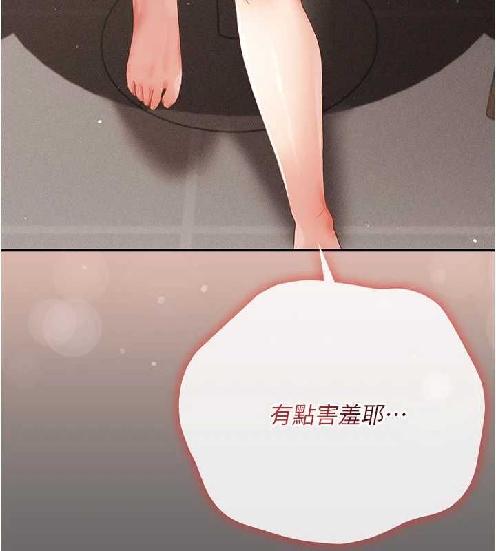 伪纯爱变态第10話-萬能的新進工讀生