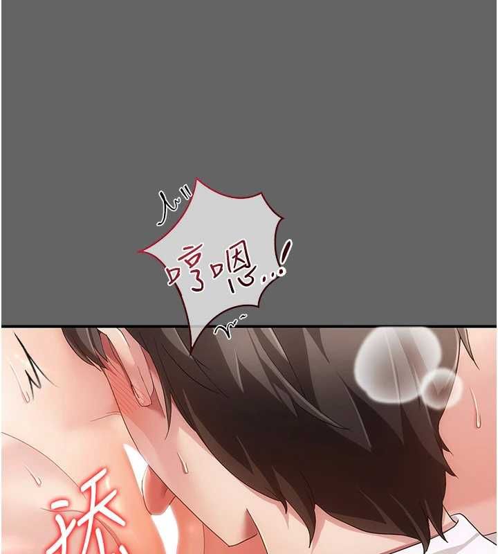伪纯爱变态第10話-萬能的新進工讀生
