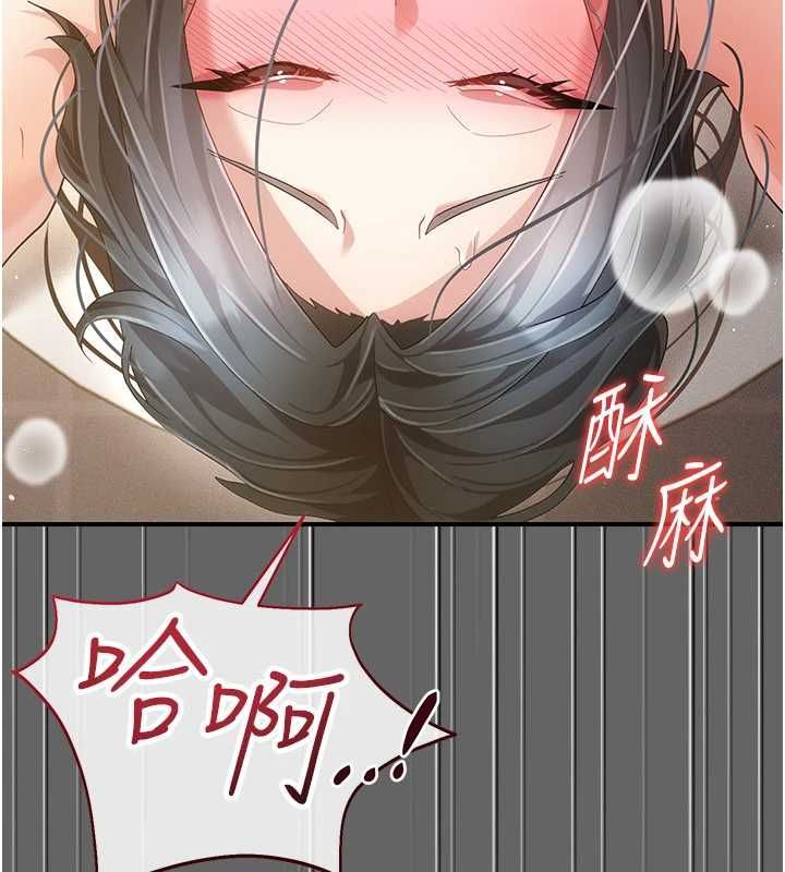 伪纯爱变态第10話-萬能的新進工讀生