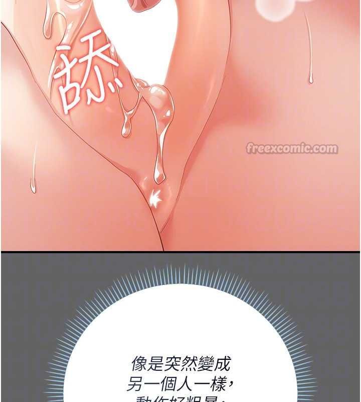 伪纯爱变态第10話-萬能的新進工讀生