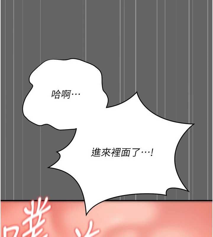 伪纯爱变态第10話-萬能的新進工讀生