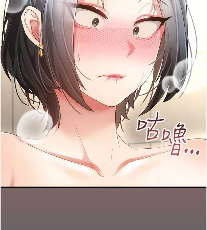 伪纯爱变态第10話-萬能的新進工讀生
