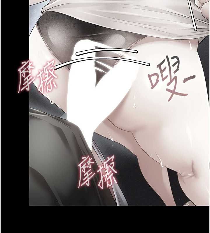 伪纯爱变态第10話-萬能的新進工讀生