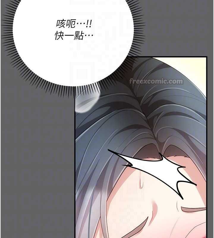 伪纯爱变态第10話-萬能的新進工讀生