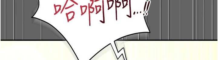 伪纯爱变态第10話-萬能的新進工讀生