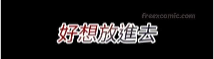 伪纯爱变态第10話-萬能的新進工讀生