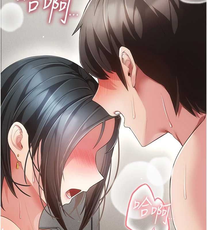 伪纯爱变态第10話-萬能的新進工讀生