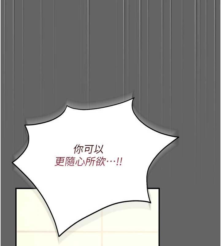 伪纯爱变态第10話-萬能的新進工讀生