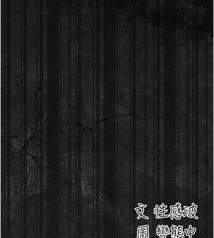 伪纯爱变态第10話-萬能的新進工讀生