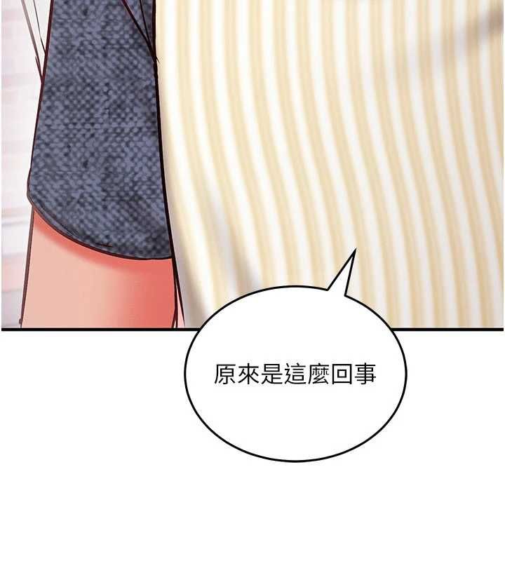 催眠偷心计第25話-是不是比你男友的更爽?