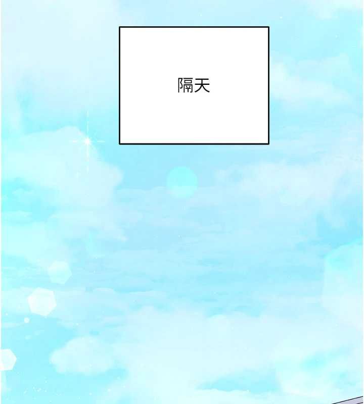 催眠偷心计第25話-是不是比你男友的更爽?