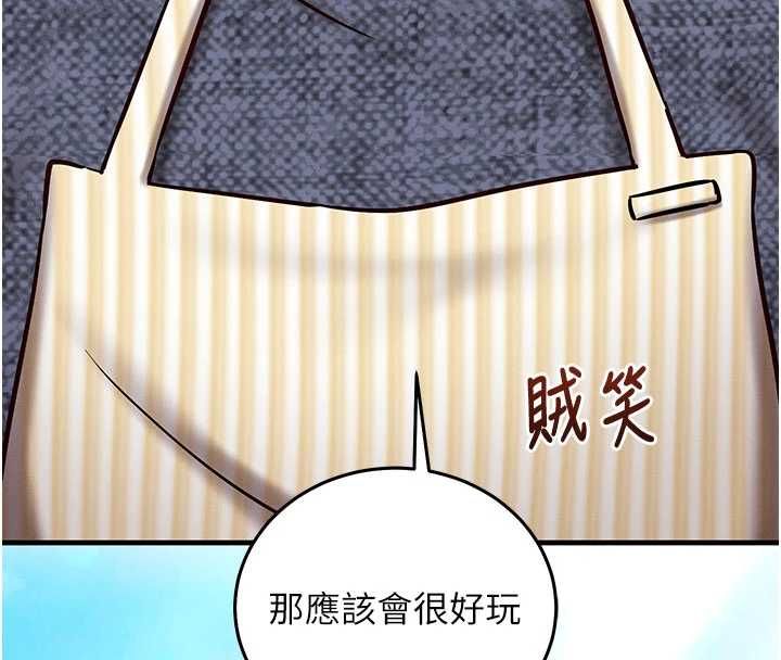 催眠偷心计第25話-是不是比你男友的更爽?