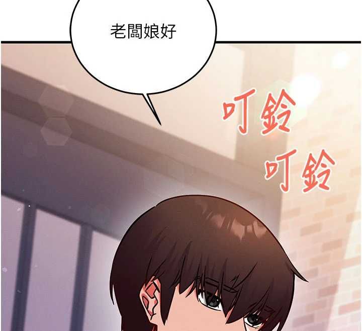 催眠偷心计第25話-是不是比你男友的更爽?