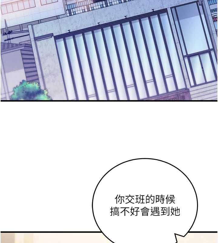 催眠偷心计第25話-是不是比你男友的更爽?