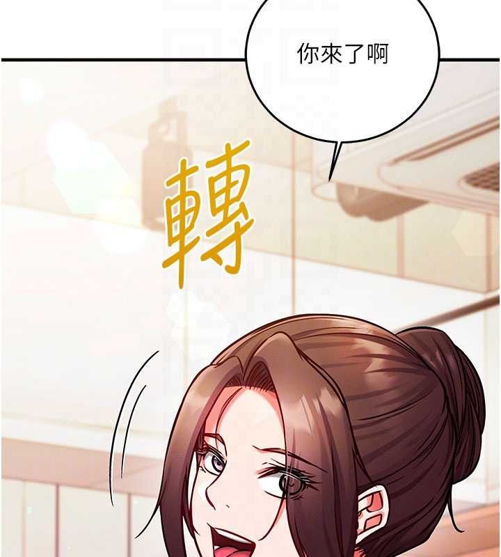 催眠偷心计第25話-是不是比你男友的更爽?
