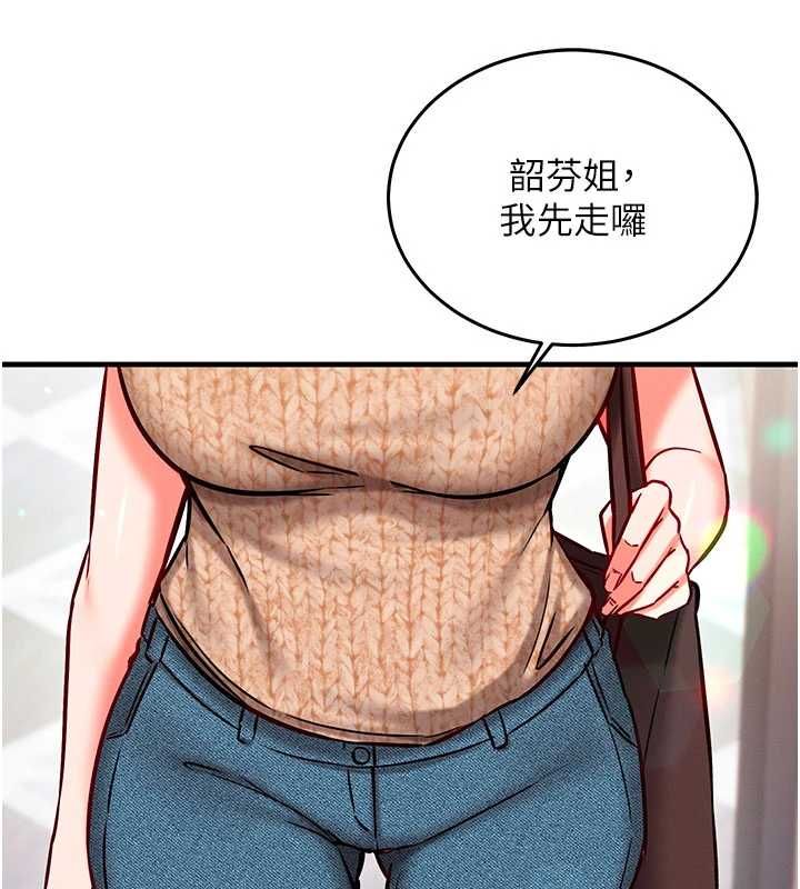 催眠偷心计第25話-是不是比你男友的更爽?