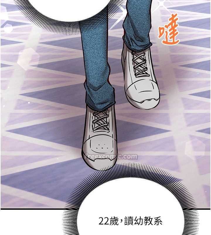 催眠偷心计第25話-是不是比你男友的更爽?
