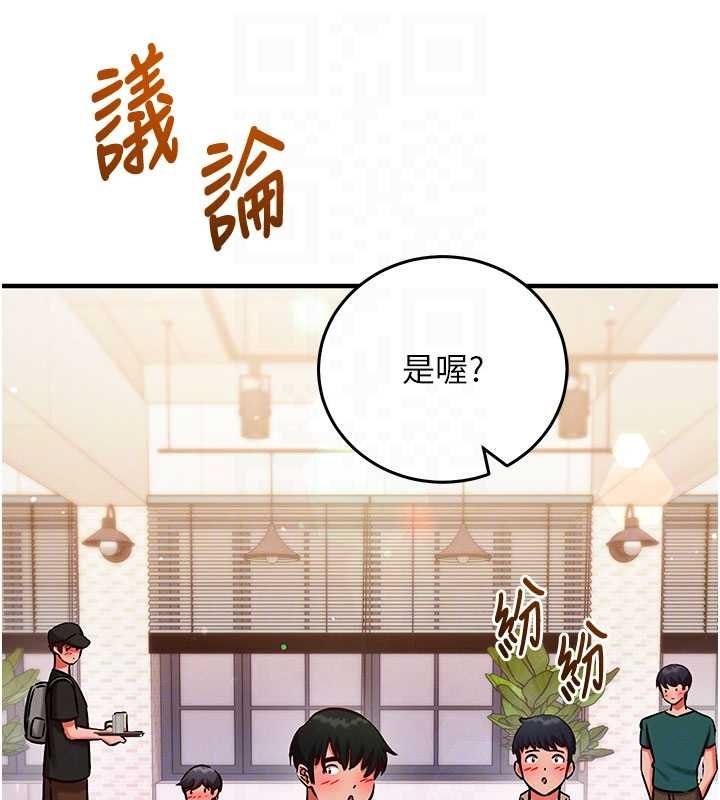 催眠偷心计第25話-是不是比你男友的更爽?