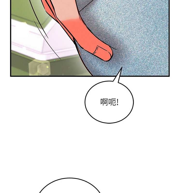 催眠偷心计第25話-是不是比你男友的更爽?