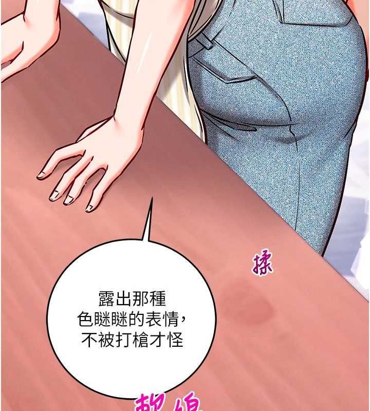 催眠偷心计第25話-是不是比你男友的更爽?
