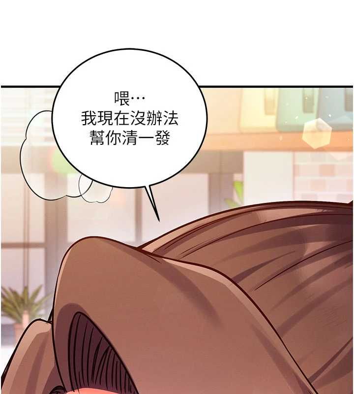 催眠偷心计第25話-是不是比你男友的更爽?