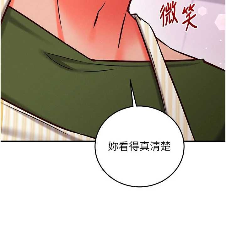 催眠偷心计第25話-是不是比你男友的更爽?