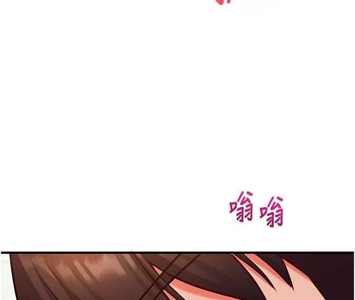 催眠偷心计第25話-是不是比你男友的更爽?