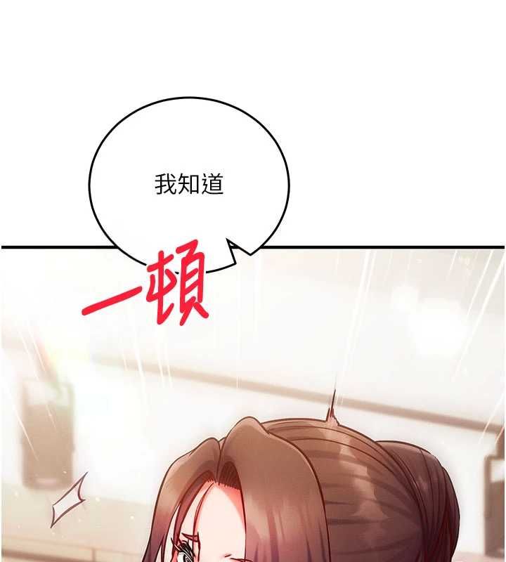 催眠偷心计第25話-是不是比你男友的更爽?