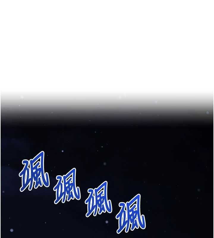 催眠偷心计第25話-是不是比你男友的更爽?