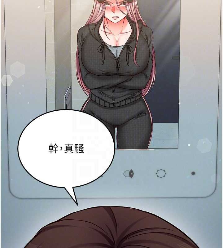 催眠偷心计第25話-是不是比你男友的更爽?