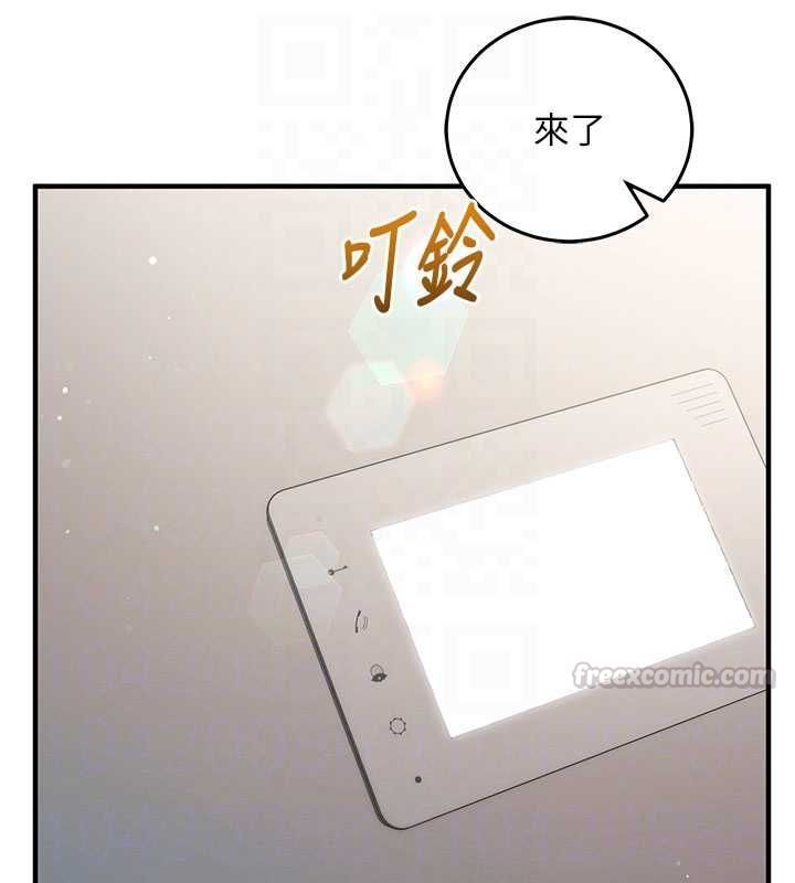 催眠偷心计第25話-是不是比你男友的更爽?