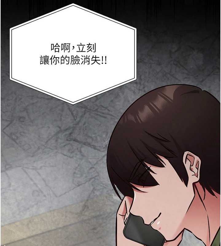 催眠偷心计第25話-是不是比你男友的更爽?