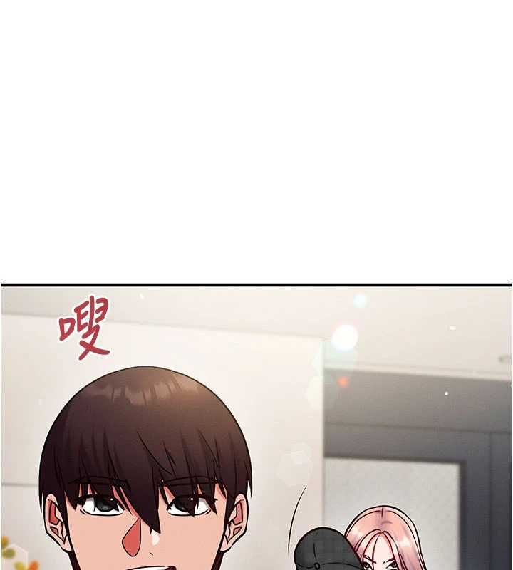 催眠偷心计第25話-是不是比你男友的更爽?
