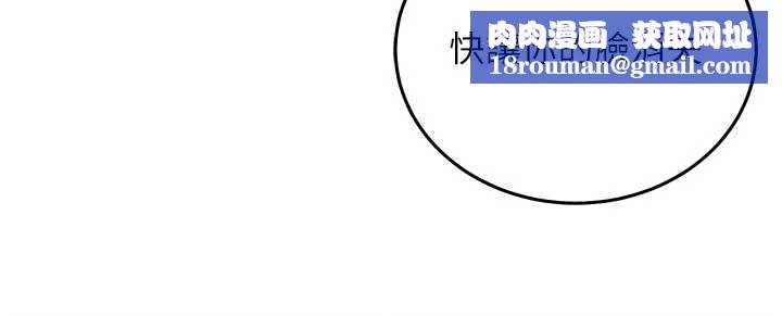 催眠偷心计第25話-是不是比你男友的更爽?